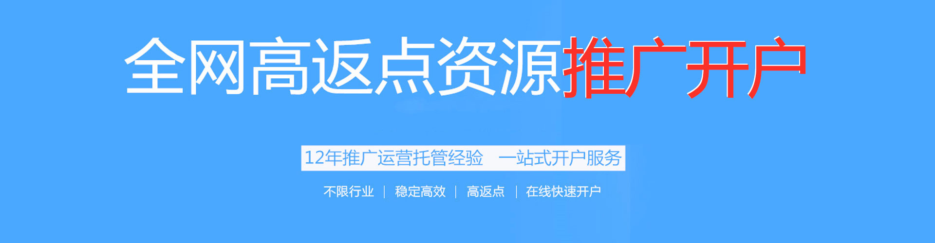 叙州信息流优化师