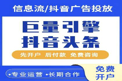 信息流广告投放案例深度剖析