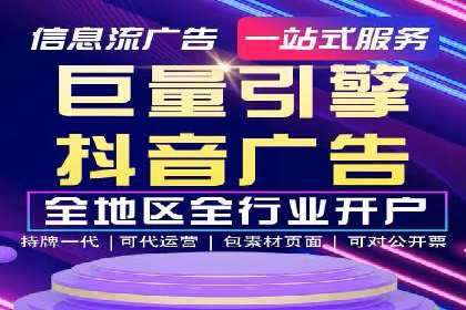 百度广告计费模式案例分析